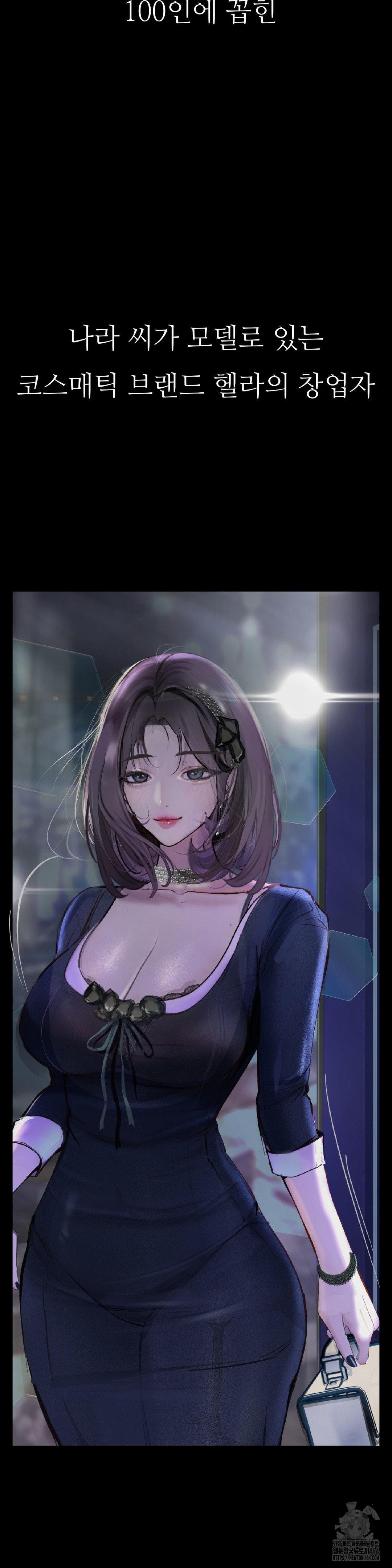 Observation Diary Raw