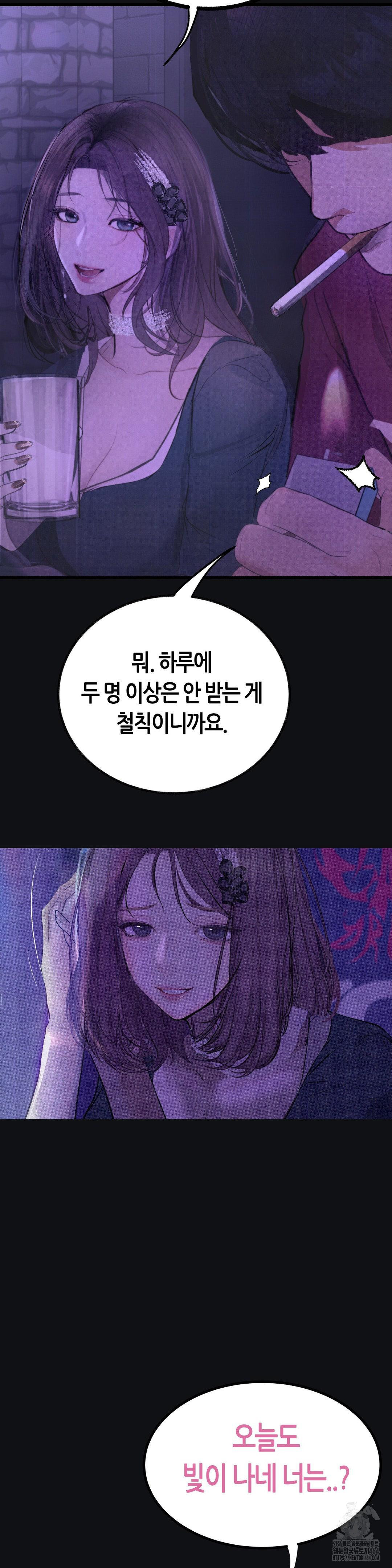 Observation Diary Raw