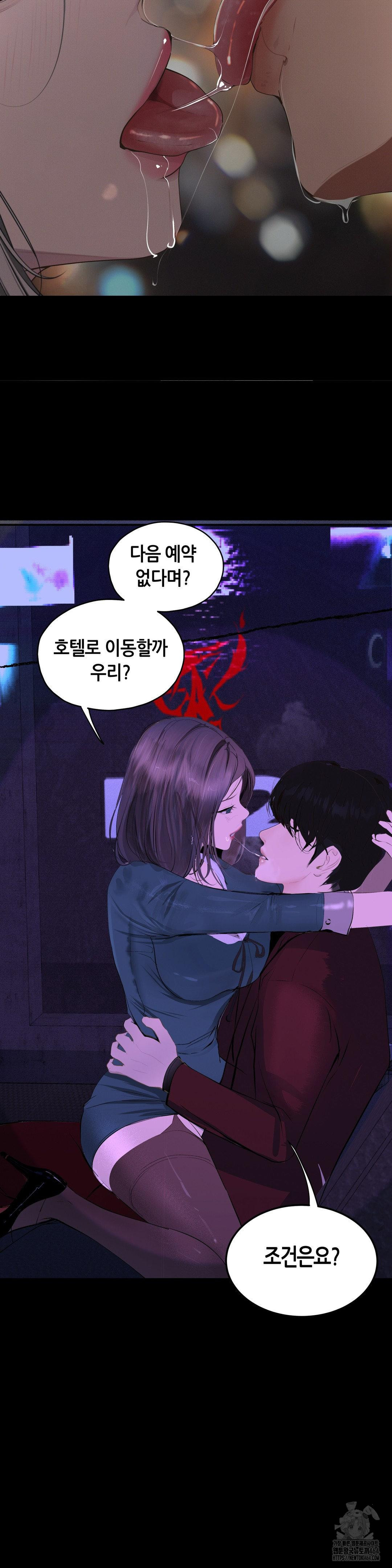 Observation Diary Raw