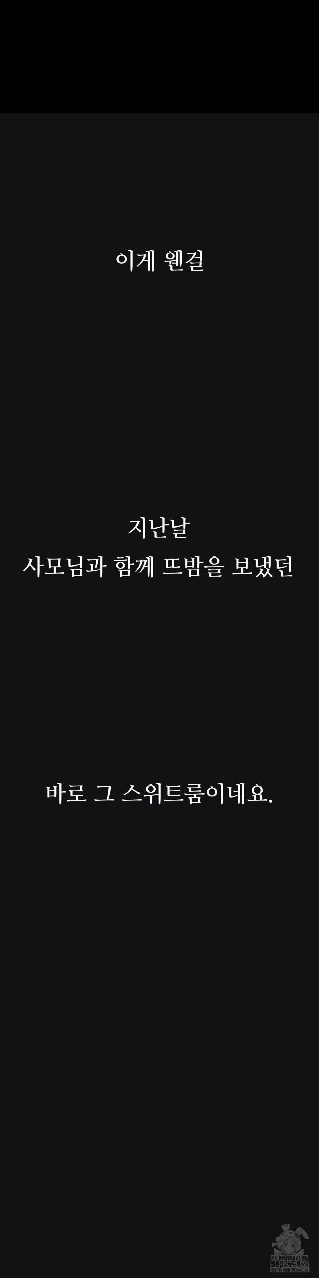 Observation Diary Raw