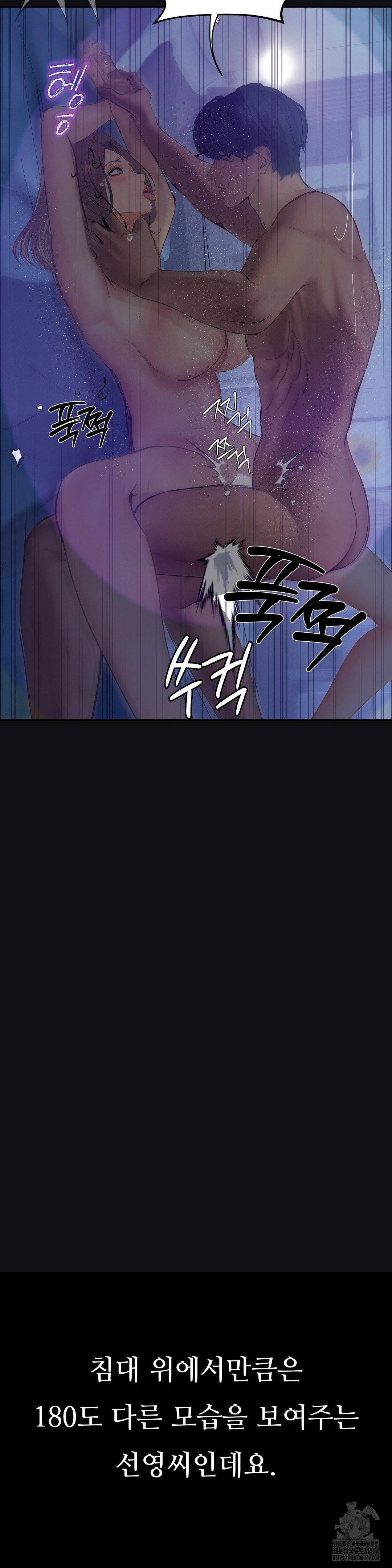 Observation Diary Raw