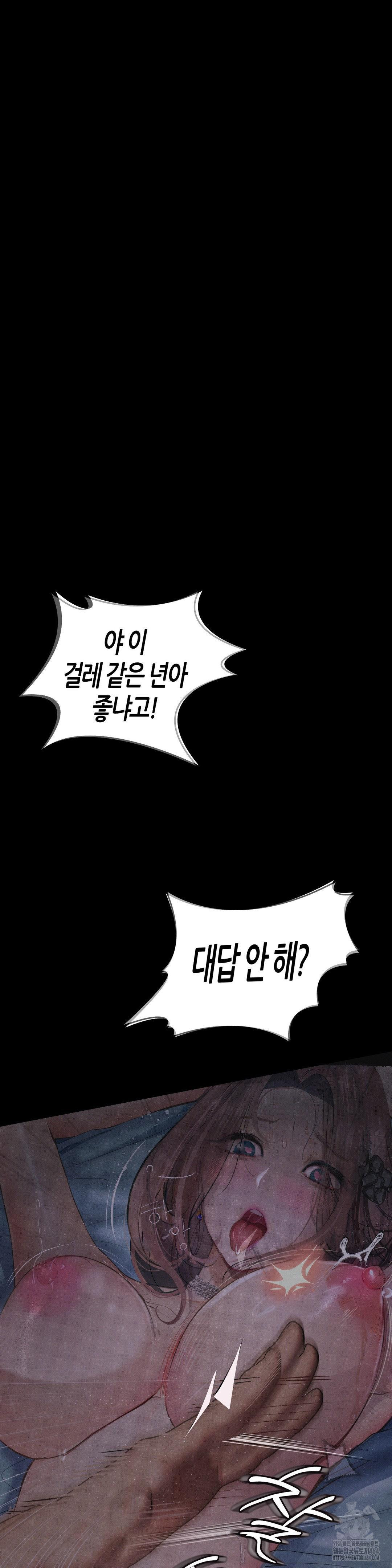 Observation Diary Raw