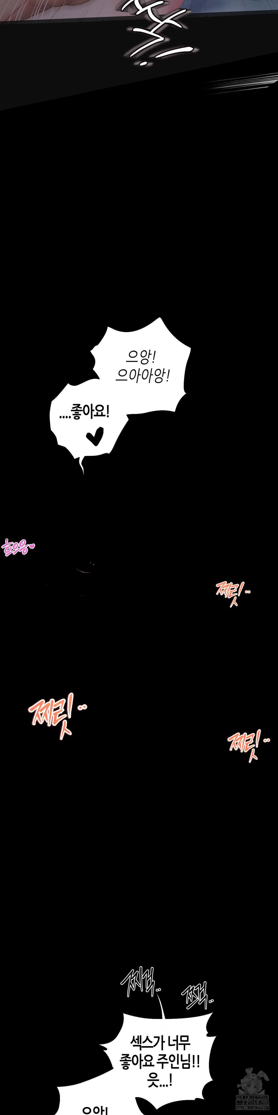 Observation Diary Raw