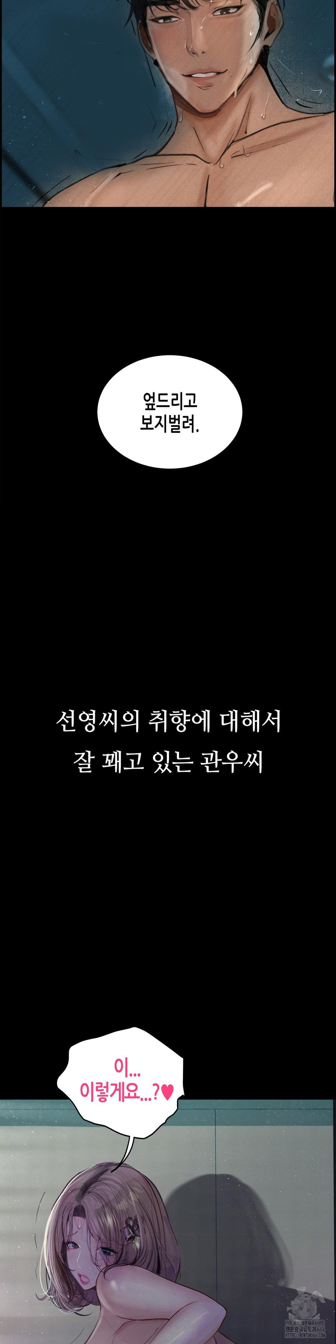 Observation Diary Raw