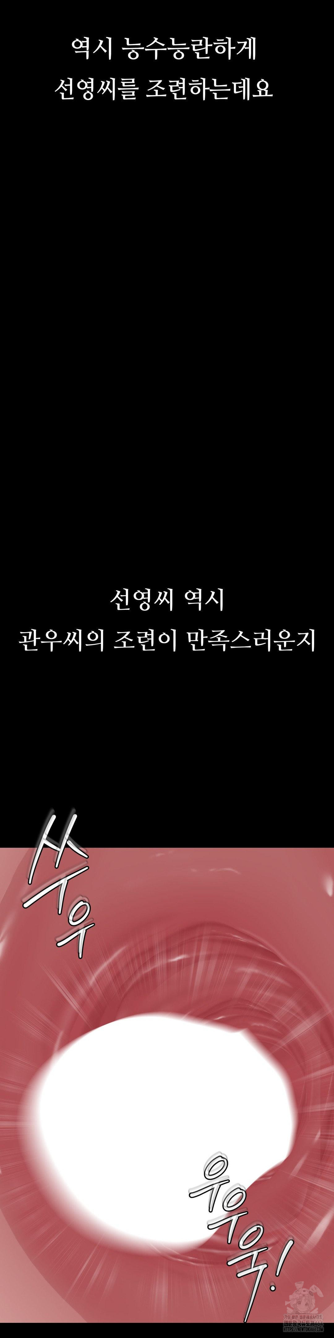 Observation Diary Raw