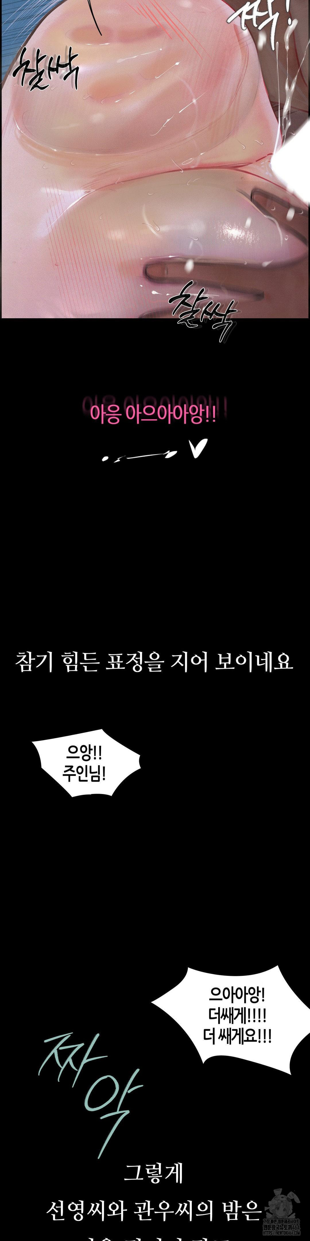 Observation Diary Raw