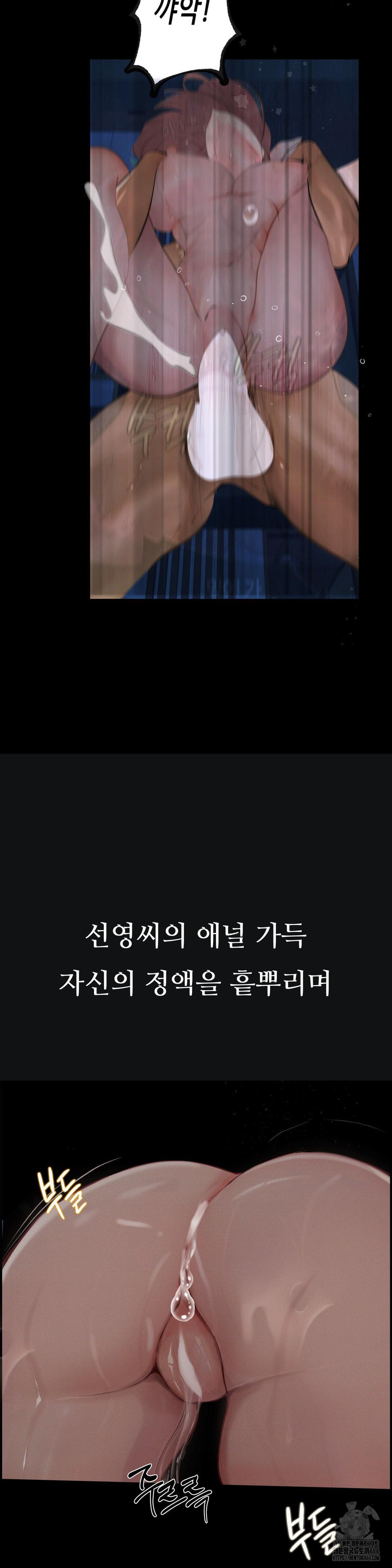 Observation Diary Raw