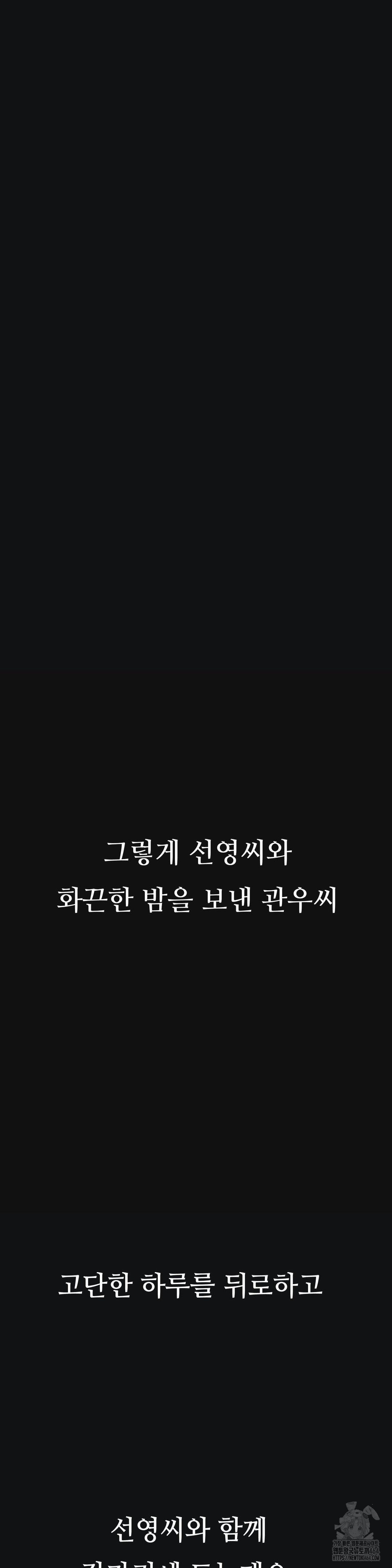 Observation Diary Raw