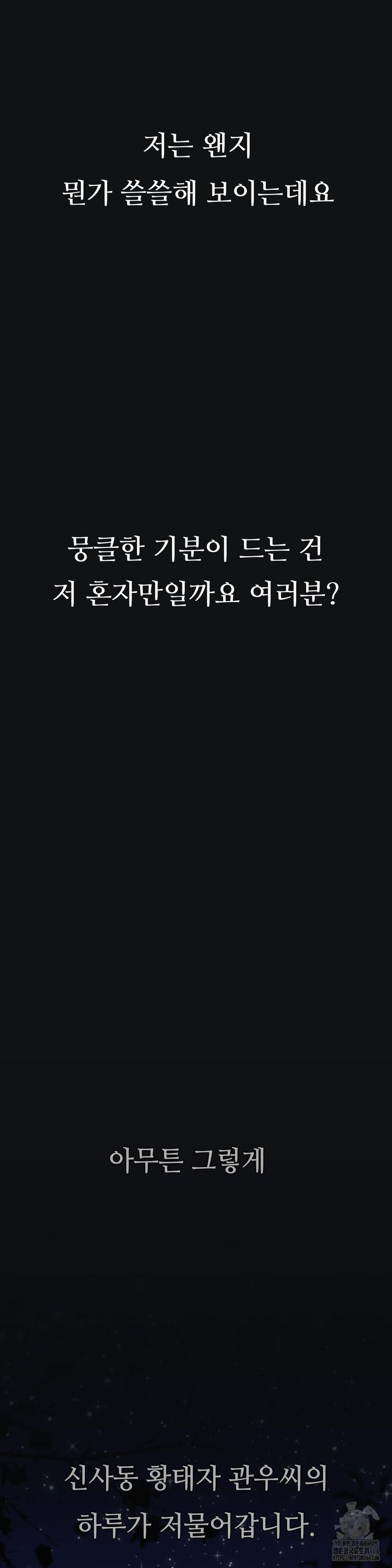 Observation Diary Raw