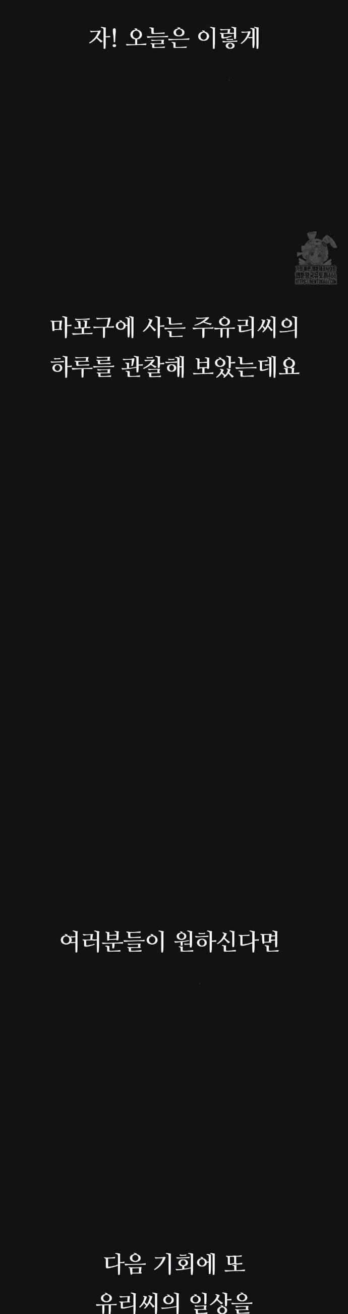 Observation Diary Raw