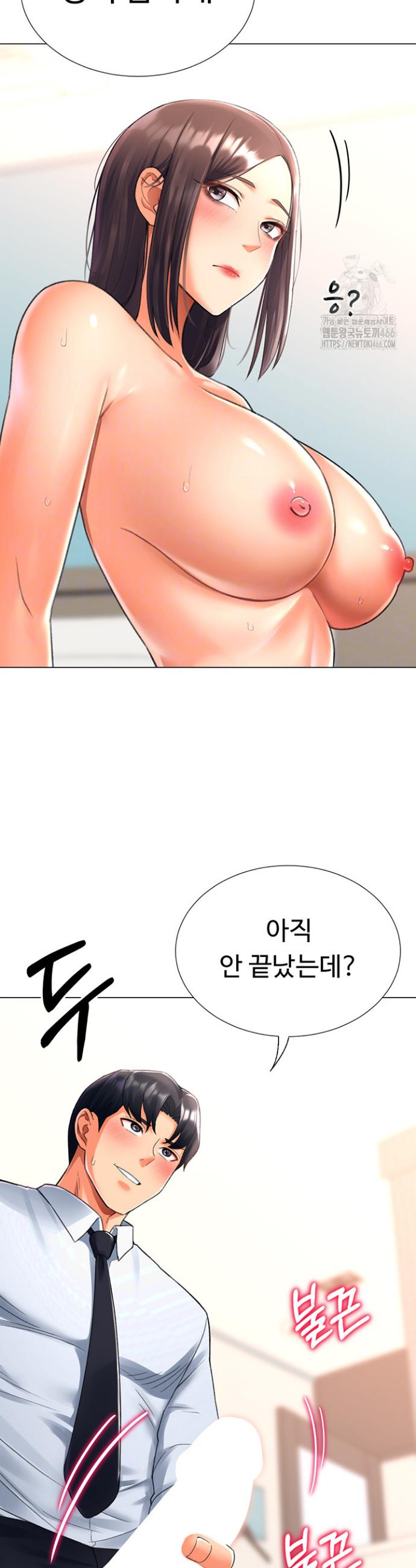 Love Gacha Raw