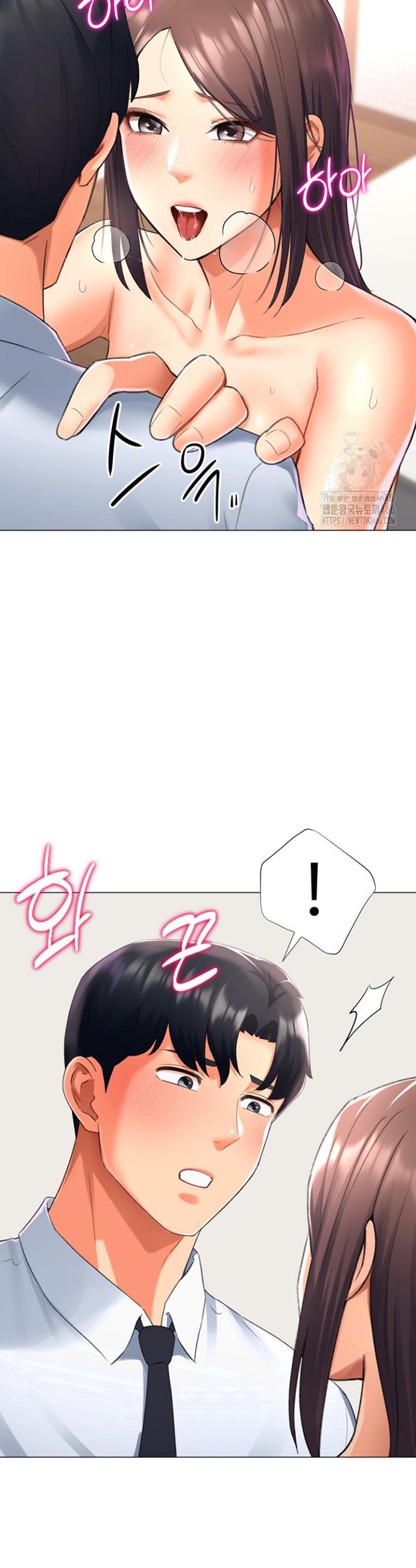 Love Gacha Raw