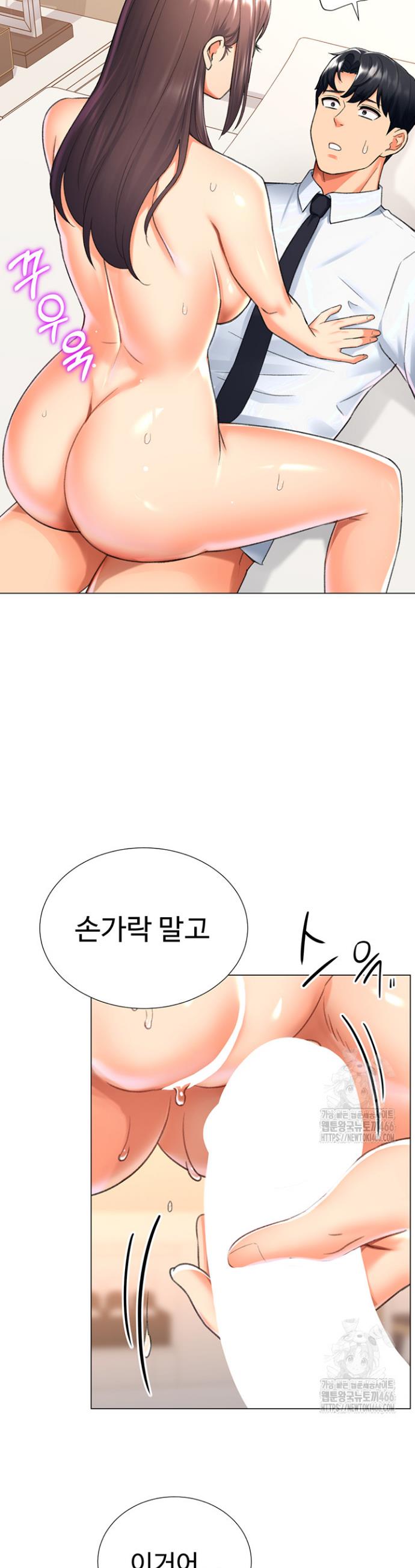 Love Gacha Raw