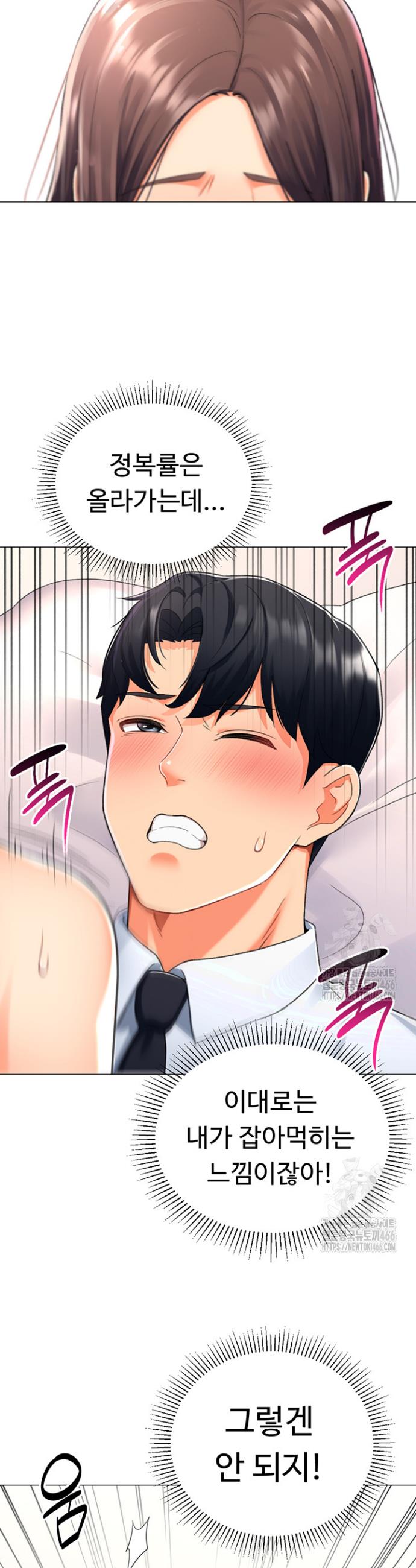 Love Gacha Raw