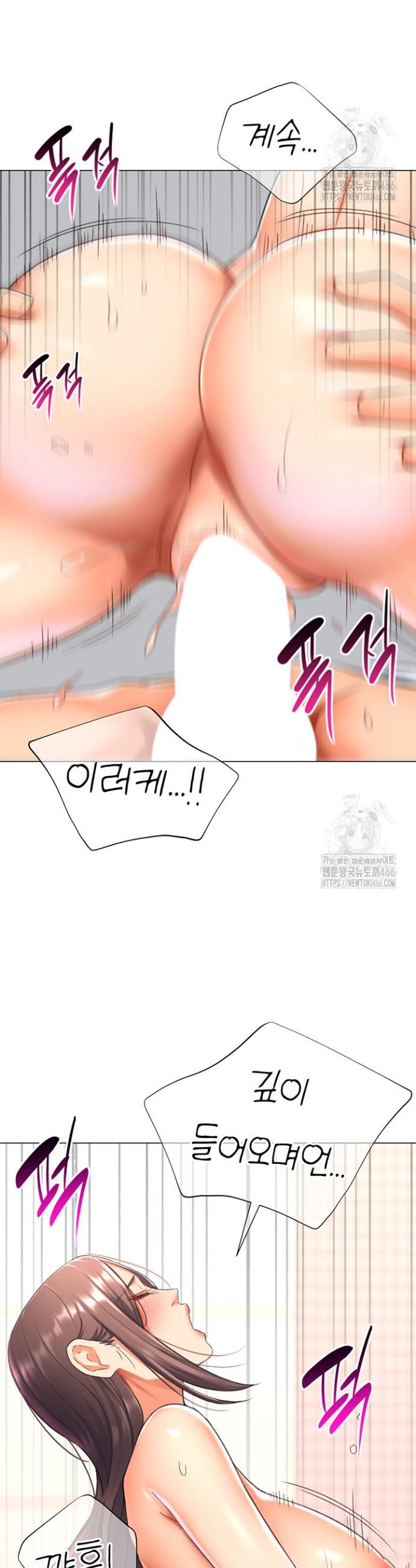 Love Gacha Raw