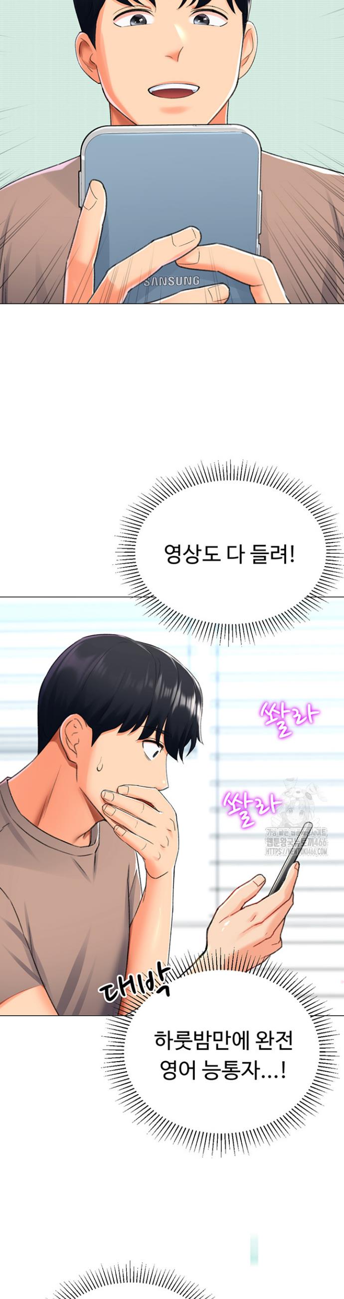 Love Gacha Raw