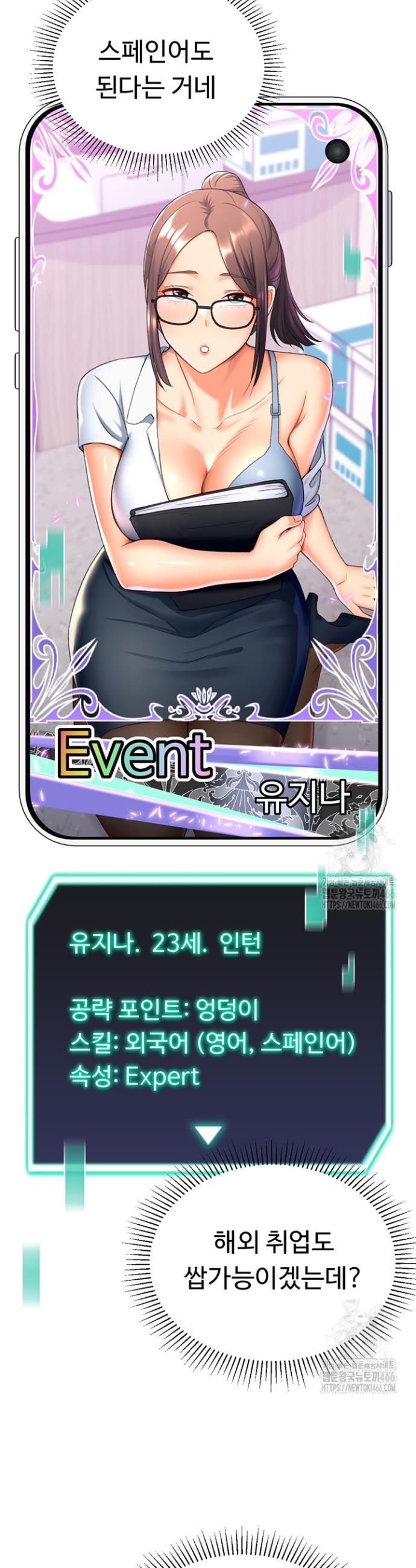 Love Gacha Raw