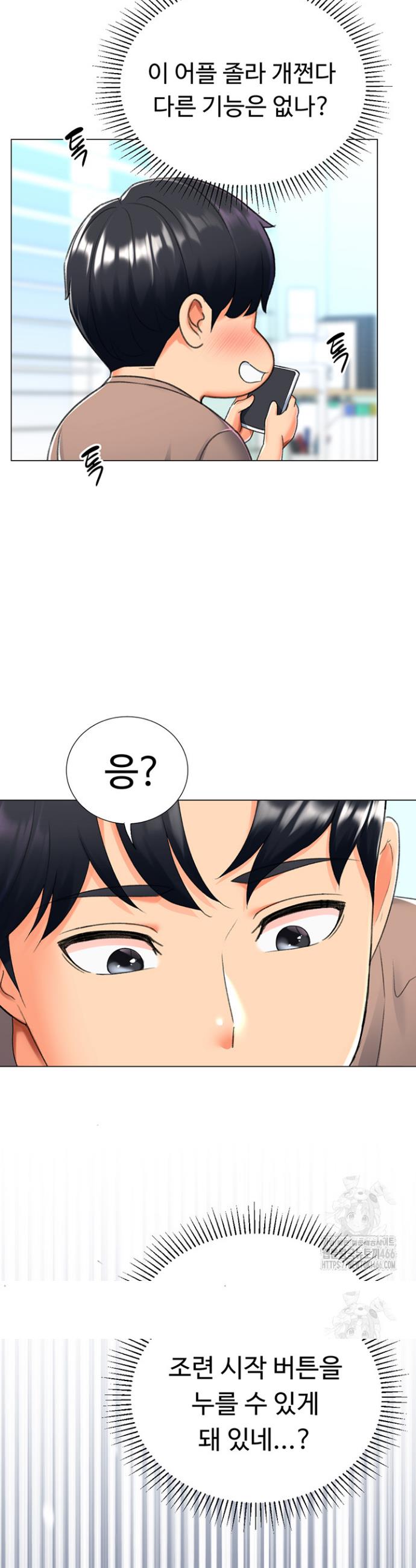 Love Gacha Raw