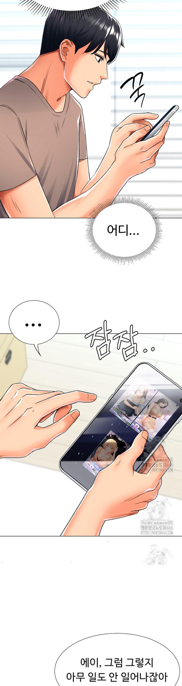 Love Gacha Raw