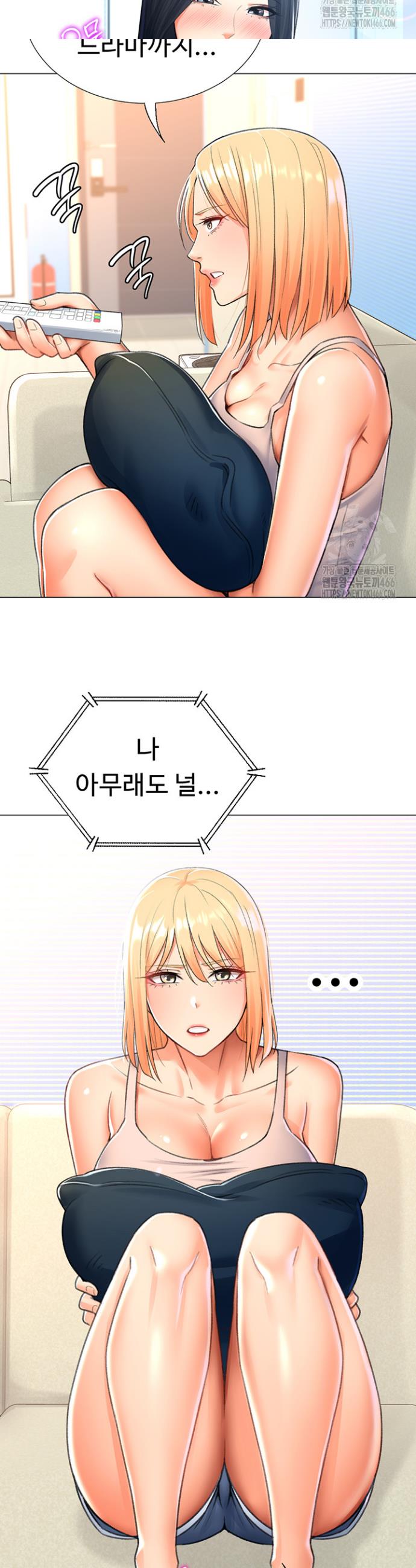 Love Gacha Raw