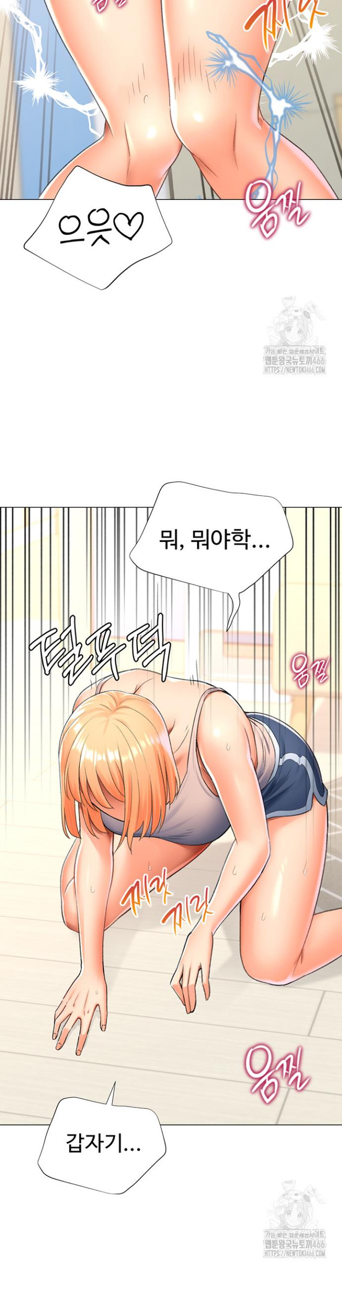 Love Gacha Raw