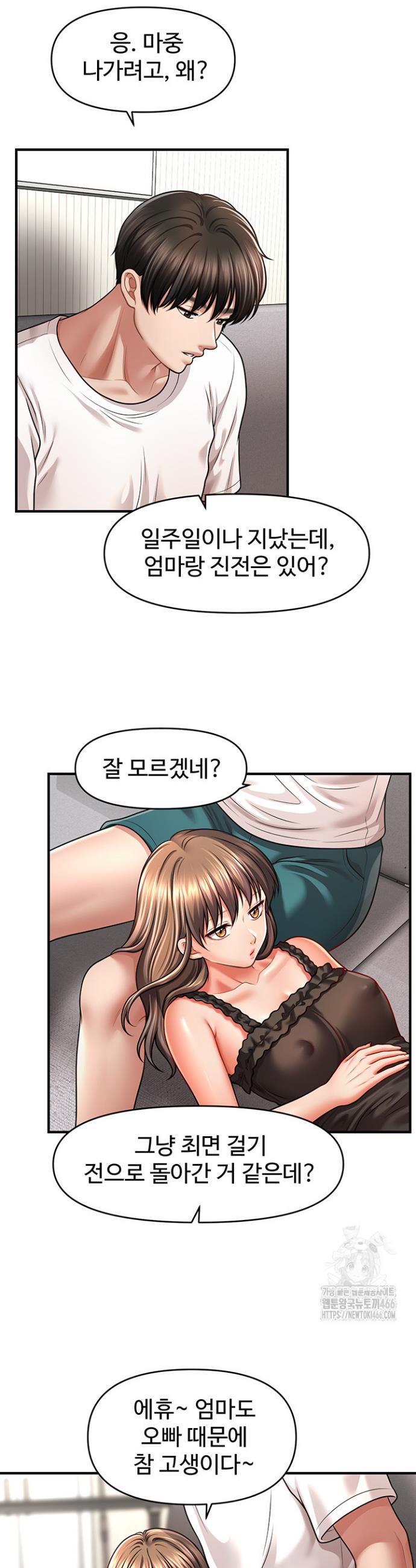 How to Conquer Women with Hypnosis Raw