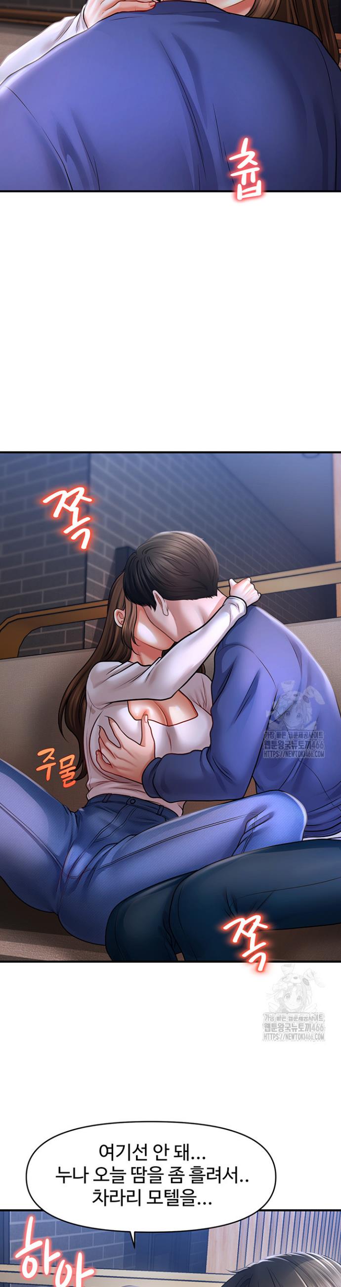 How to Conquer Women with Hypnosis Raw