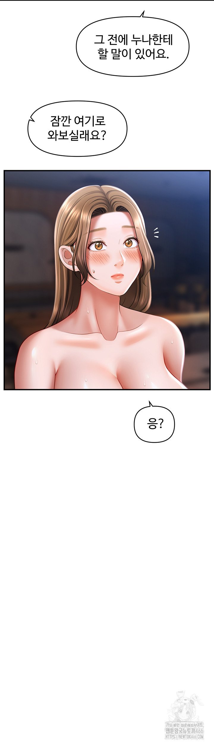 How to Conquer Women with Hypnosis Raw