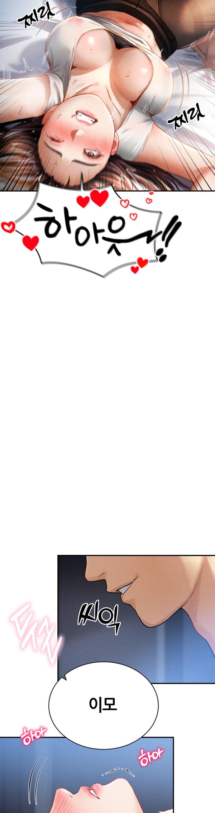 I gained the eyes to see desire Raw