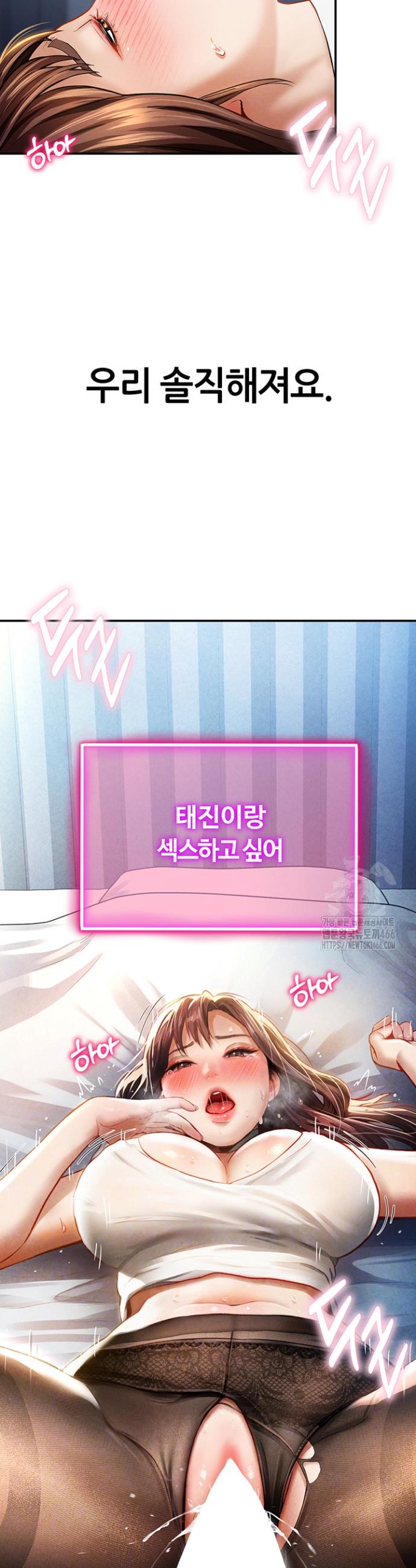 I gained the eyes to see desire Raw