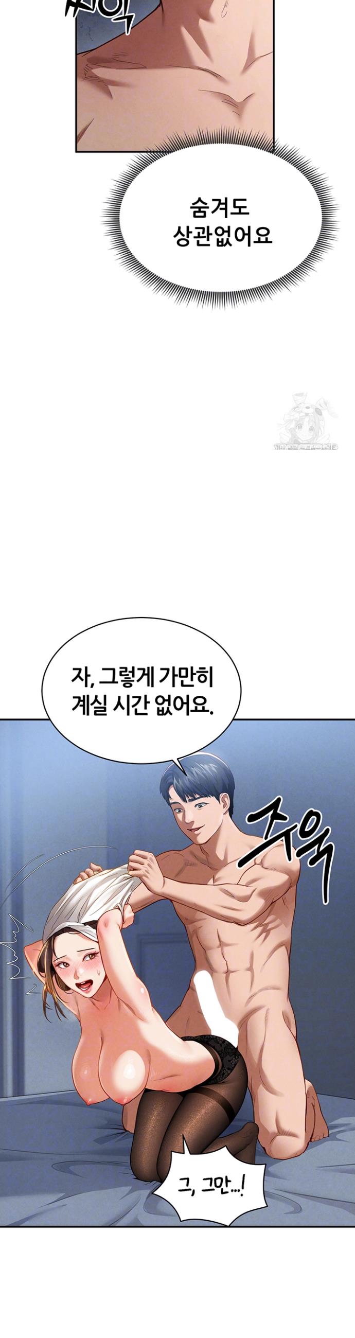 I gained the eyes to see desire Raw