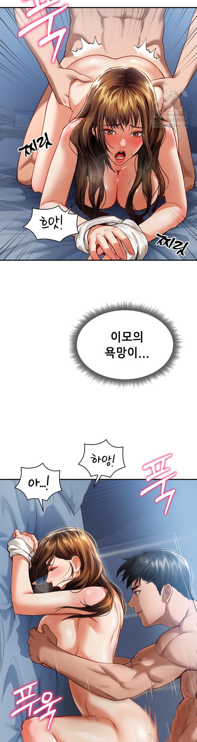 I gained the eyes to see desire Raw