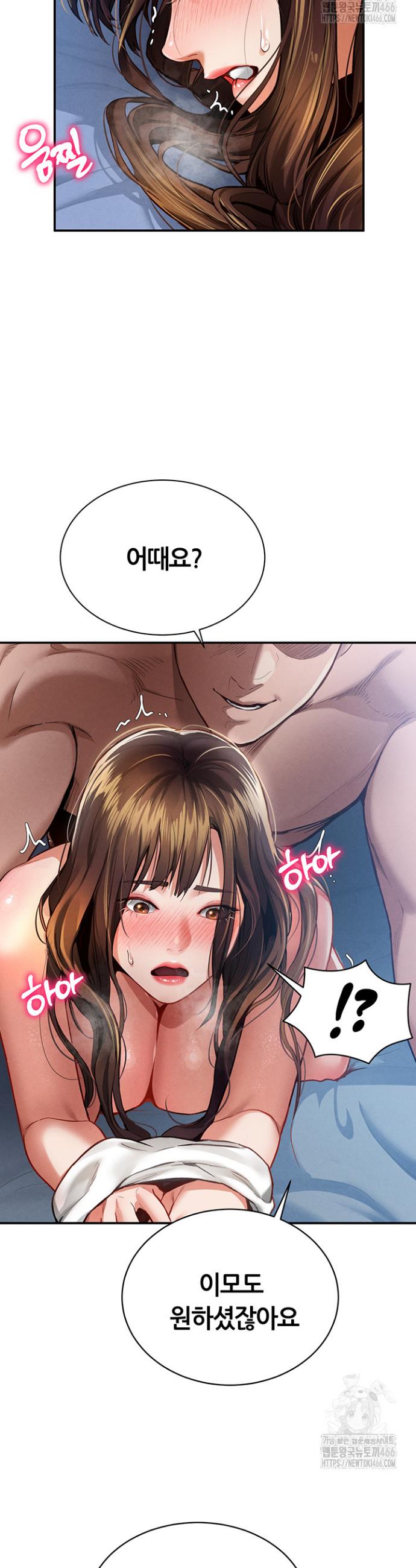 I gained the eyes to see desire Raw