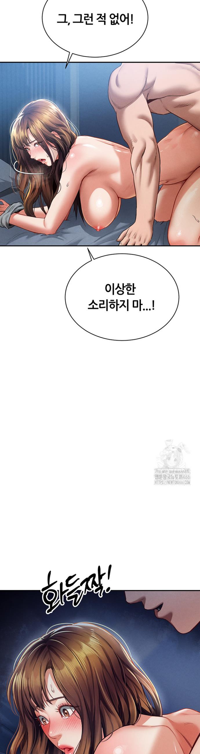 I gained the eyes to see desire Raw