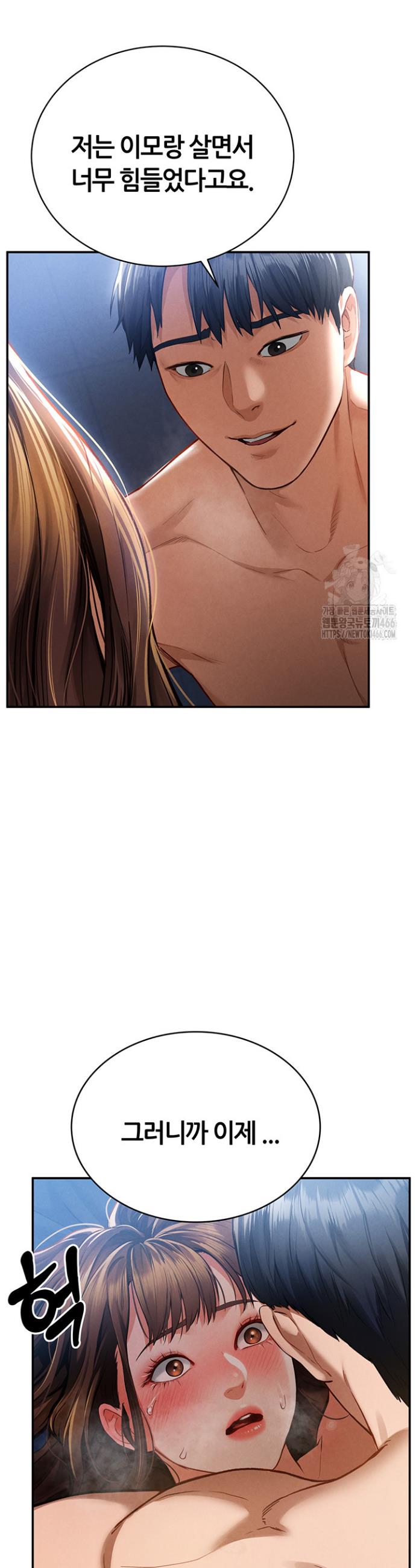 I gained the eyes to see desire Raw