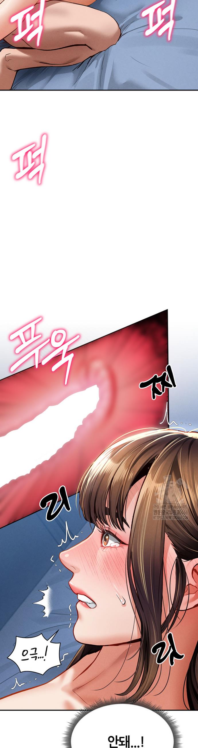 I gained the eyes to see desire Raw