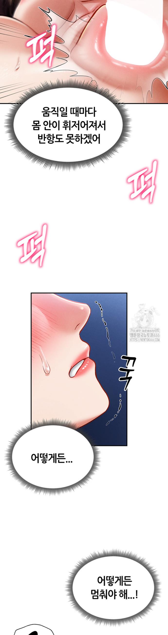 I gained the eyes to see desire Raw