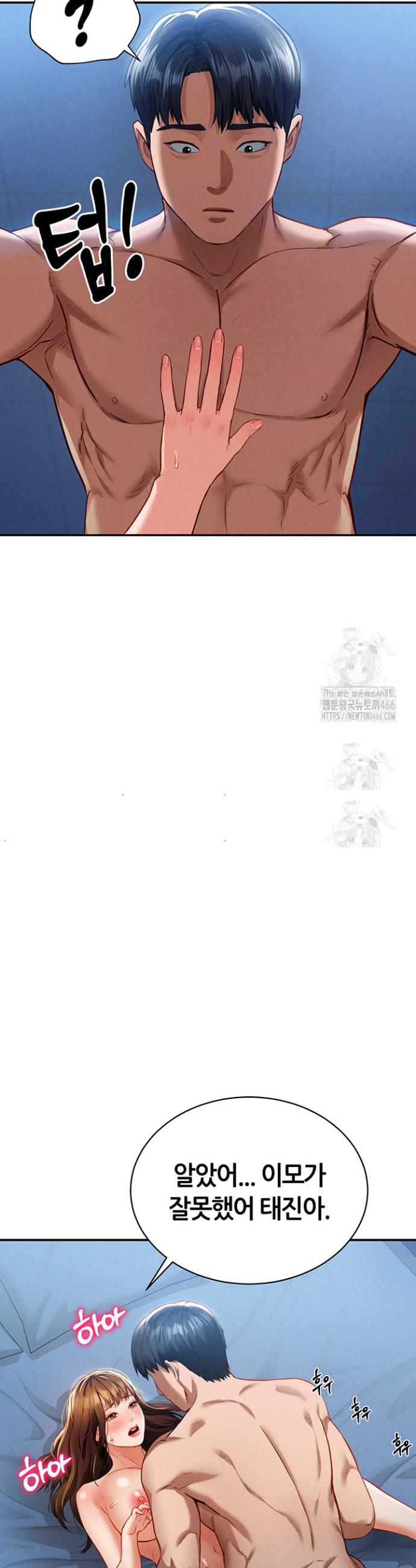 I gained the eyes to see desire Raw