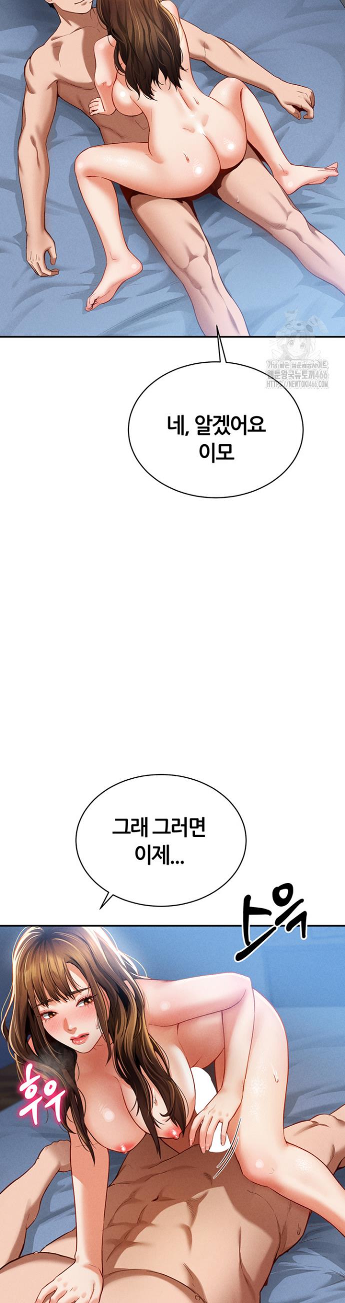 I gained the eyes to see desire Raw