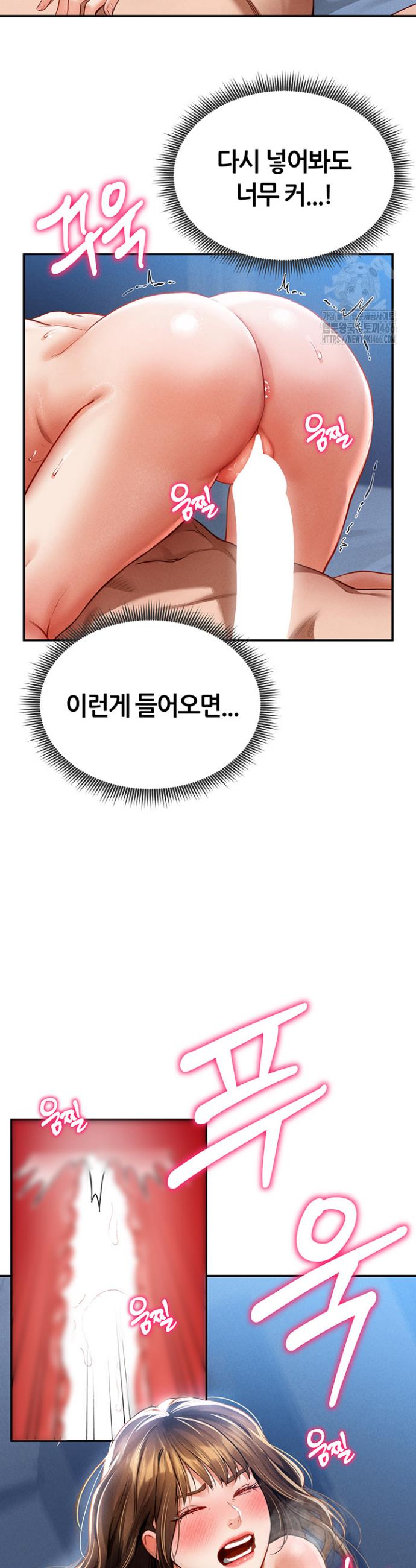 I gained the eyes to see desire Raw