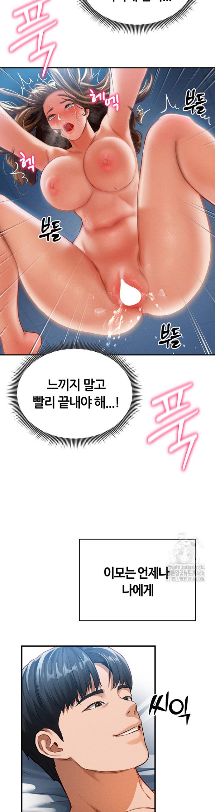 I gained the eyes to see desire Raw