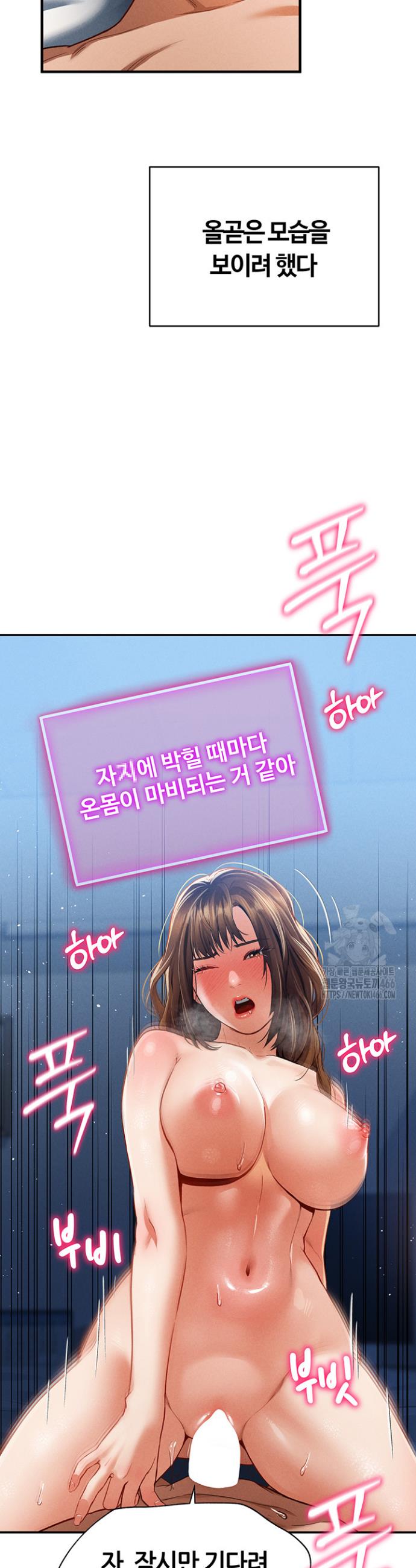 I gained the eyes to see desire Raw