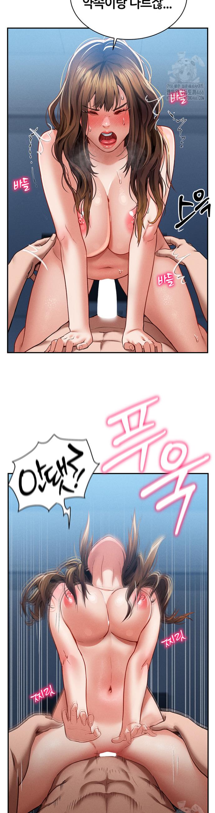 I gained the eyes to see desire Raw