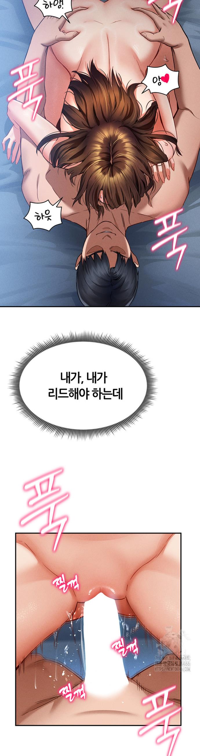 I gained the eyes to see desire Raw