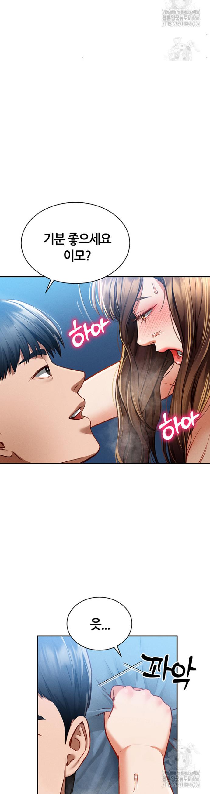 I gained the eyes to see desire Raw