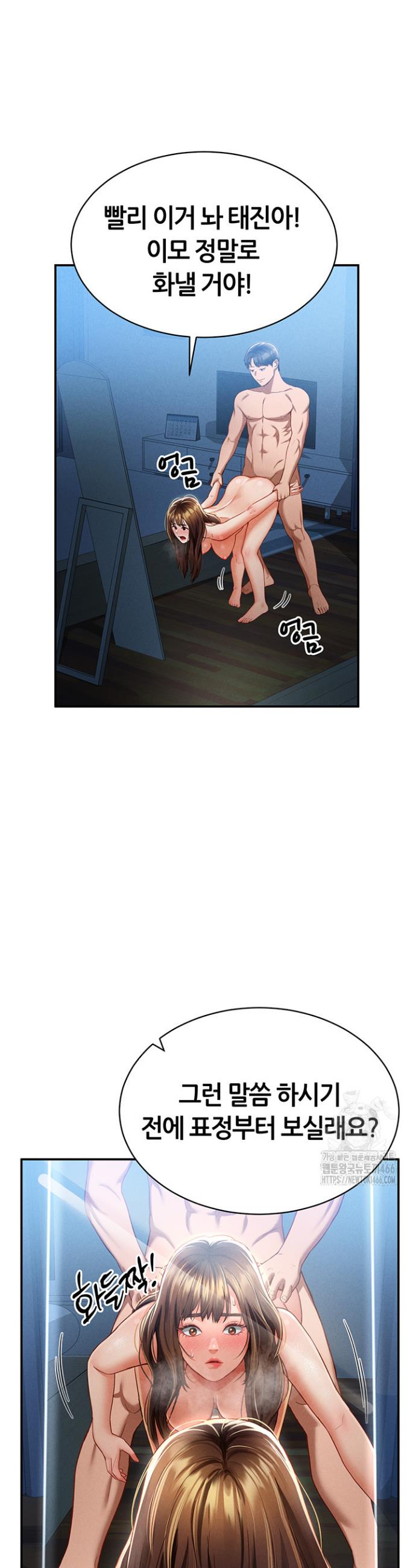 I gained the eyes to see desire Raw