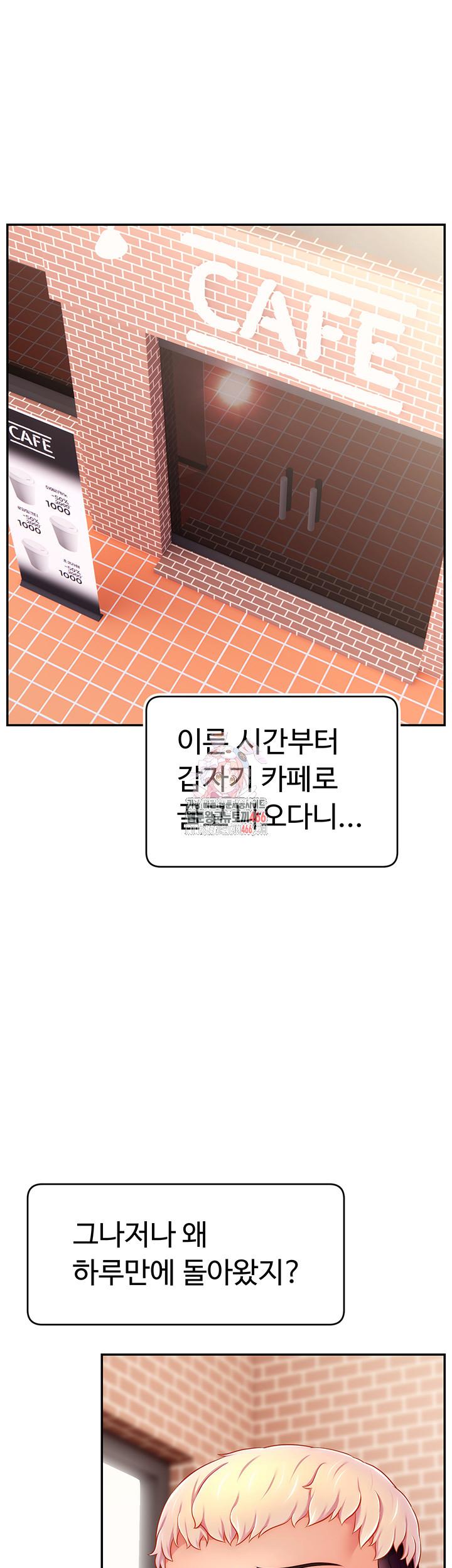 Making Friends With Streamers by Hacking! Raw