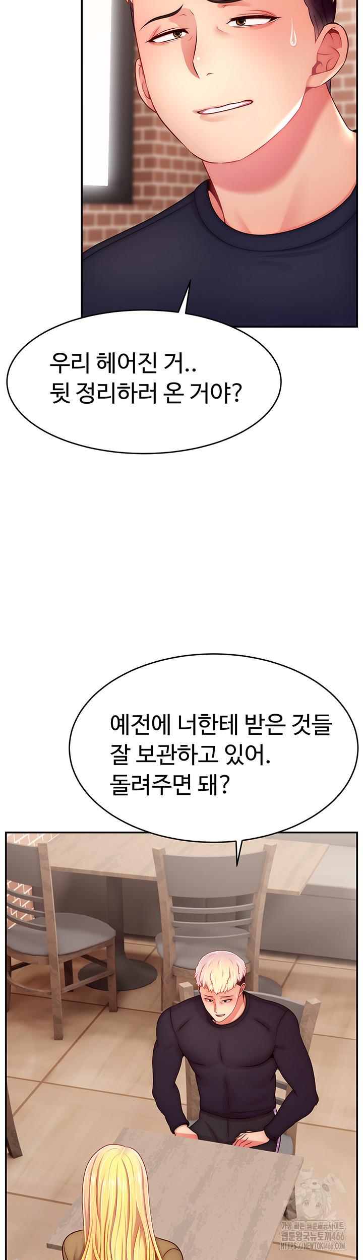 Making Friends With Streamers by Hacking! Raw