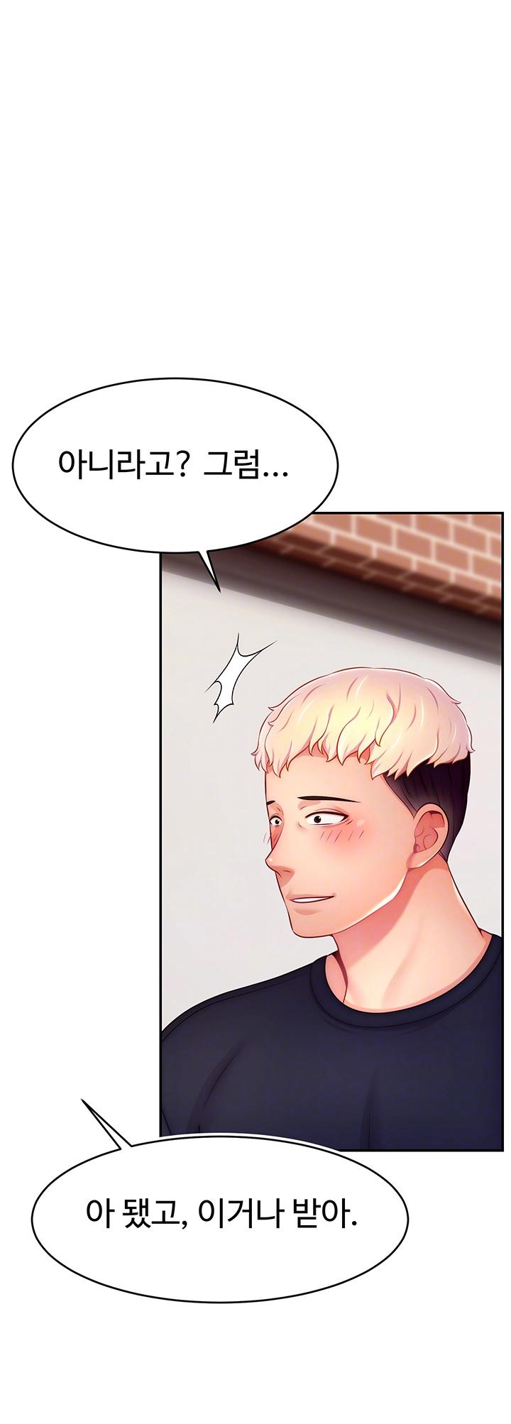 Making Friends With Streamers by Hacking! Raw