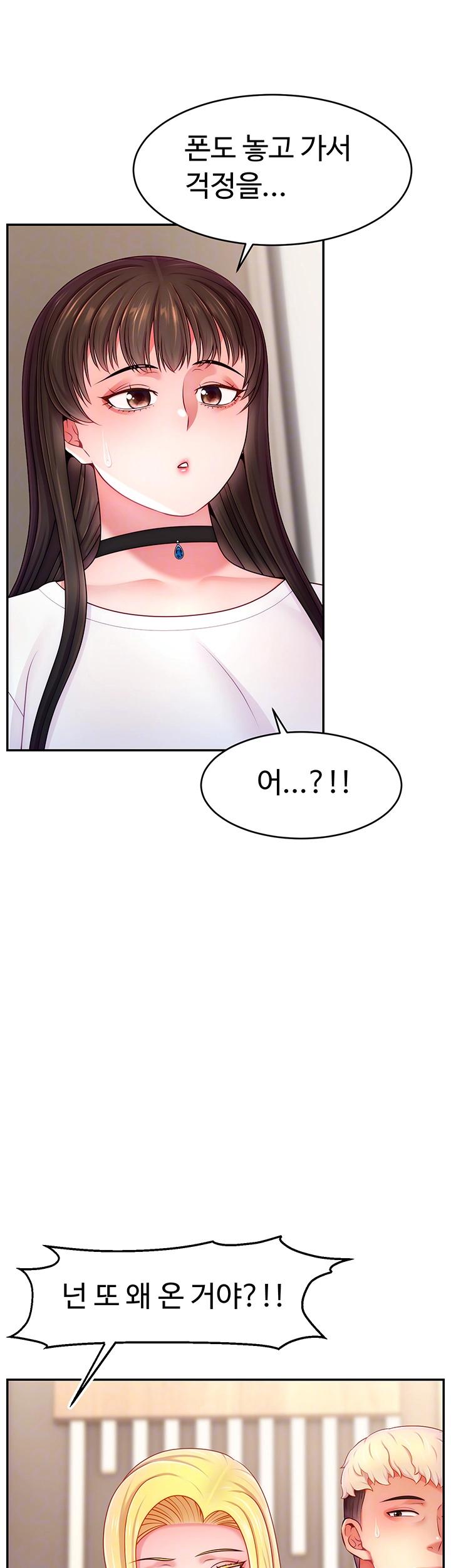 Making Friends With Streamers by Hacking! Raw